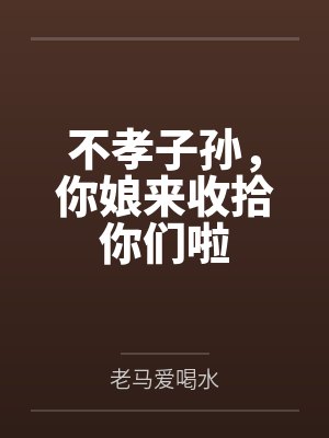 修仙苍穹录