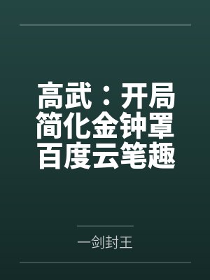 完美大明星