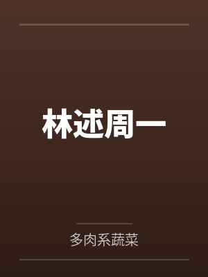 绝世强者在都市