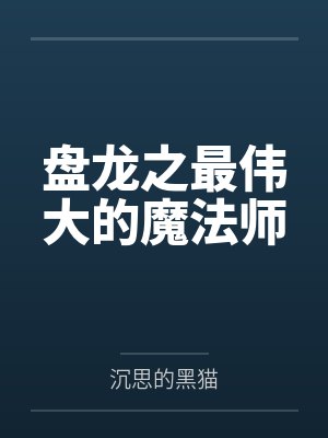 《男友把进修名额送闺蜜,他悔疯了》
