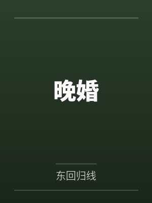 穿越到皇宮的電視劇