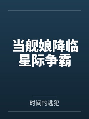 让你投资,你加注反派了?