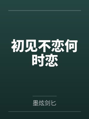 [希腊神话同人] 希腊神话之女权之路