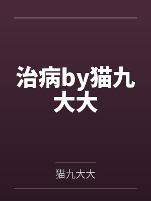 绣外慧中by俞宛秋赵佑熙