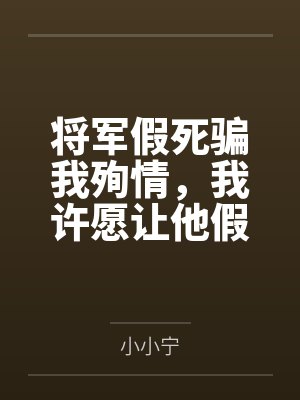 凌天战尊