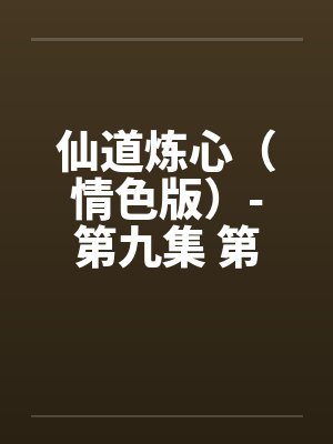 重生:觉醒台球系统,校花倒追我