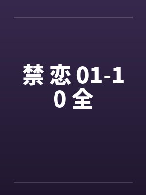 咸鱼之王怎么进行淬炼技能的
