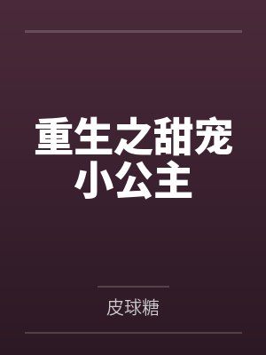 幻灵幽火