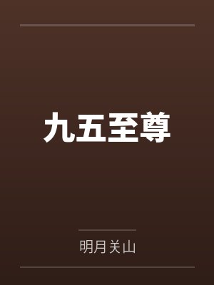 喜开馆百鬼散王妃她从地狱来