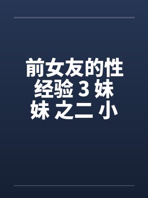 新婚计划