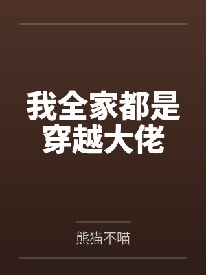总有人间一两风