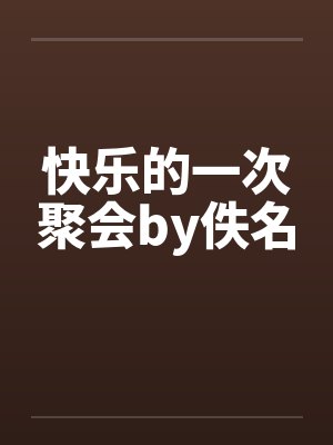[综漫] 背叛鬼王的事我顺手就做了