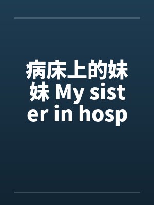 大明:开局截胡马皇后,老朱哭了