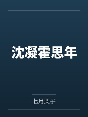 鬼索窃魂刃