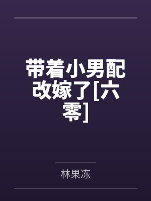 [生化危机同人] 男主是里昂