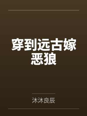 女教师的耻辱轮奸