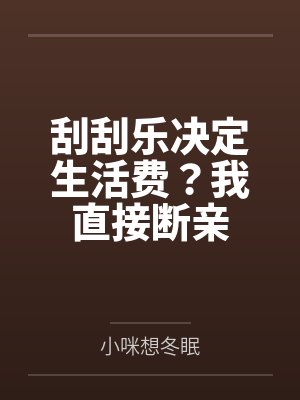 灶台边的喘息声怎么办