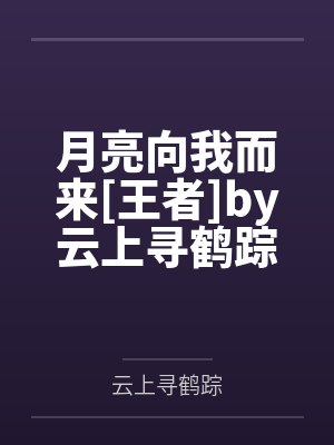 无上传承