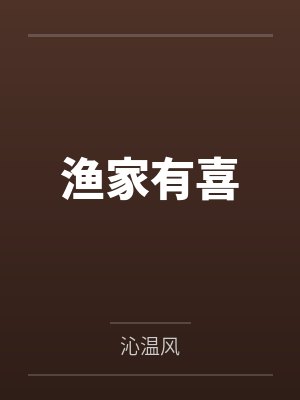 斗罗之蛛皇降临小说免费阅读