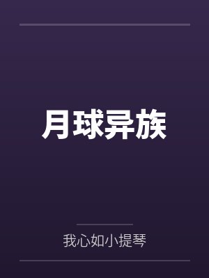 官途