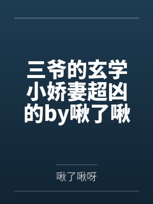 最强战神