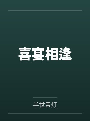 碎星拉塔恩