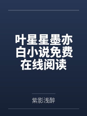 成神从杀魔犬开始