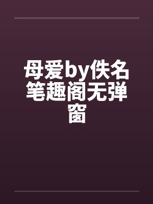 网红coser深陷摄影公司阴谋诡计,不料拍摄美少女战士战败后,假戏真做而沦为那些男人们泄欲便器试验品