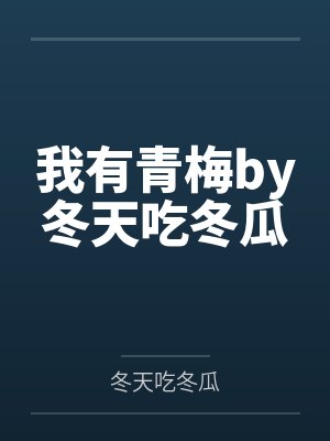 标准答案