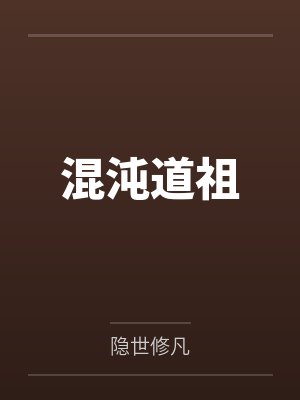 不好!大小姐攻又双叒叕被拐走了