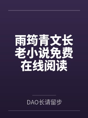 系统让我放飞,谁还当高冷男神