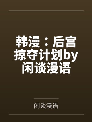 陈维医生怎么样
