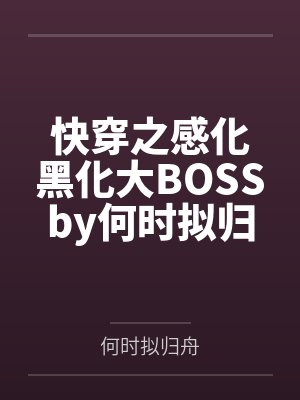 我和英雄相处一天