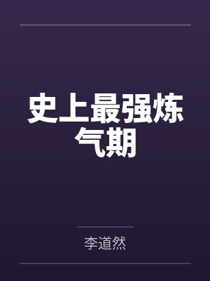 求佛