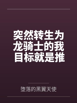 和某人的弟弟乱伦后by双面铃铛