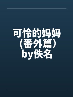 祐嘉幼妍