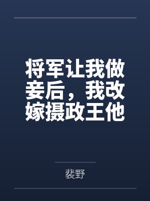 重生之格斗少年