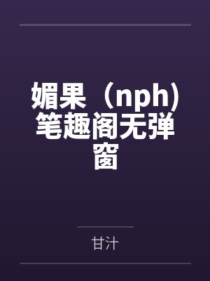 见山海用来暗示什么