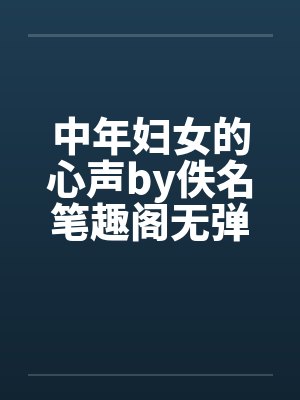 陆姝个人资料
