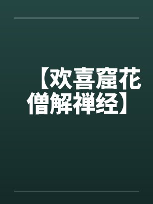 宋小娟赵国民穿越九零年代小说