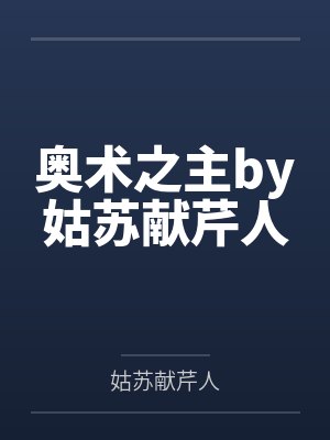 日月当空,神龙在天