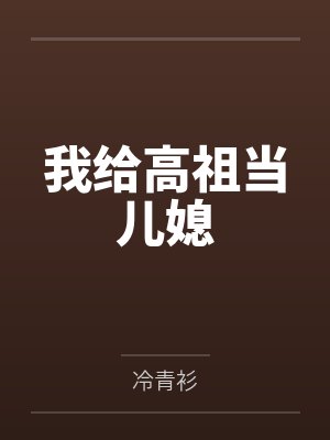 插翅难逃