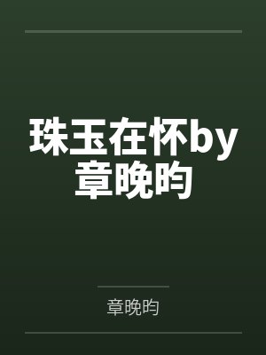 四合院小混蛋钱多多动漫