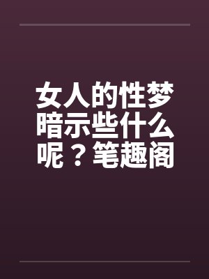 念念不忘作者小说