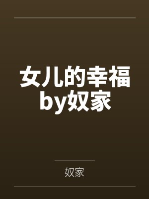 斗罗绝世:开局吞噬玄子