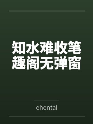 15我不想再等一辆,不会为我停下的马车