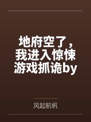 他提出婚后三人行免责声明,婚礼当天我换新郎他天塌了