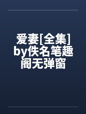 人到中年:极品红人