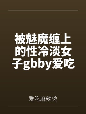 穿越之酸爽的田园生活