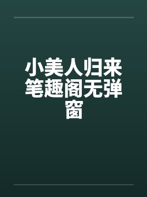 战神狂妃:残王逆天宠
